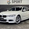 bmw 3-series 2016 -BMW--BMW 3 Series LDA-8C20--WBA8H92000K763568---BMW--BMW 3 Series LDA-8C20--WBA8H92000K763568- image 1