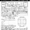 toyota land-cruiser 1997 -TOYOTA 【秋田 100ｾ2214】--Land Cruiser HDJ81V-0078253---TOYOTA 【秋田 100ｾ2214】--Land Cruiser HDJ81V-0078253- image 3