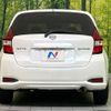 nissan note 2017 -NISSAN--Note DAA-HE12--HE12-070166---NISSAN--Note DAA-HE12--HE12-070166- image 16