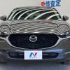 mazda cx-3 2019 -MAZDA--CX-30 3DA-DM8P--DM8P-102572---MAZDA--CX-30 3DA-DM8P--DM8P-102572- image 15