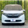 honda freed 2017 -HONDA--Freed DBA-GB5--GB5-1055284---HONDA--Freed DBA-GB5--GB5-1055284- image 15