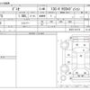 mazda demio 2010 CFJ1601306 image 3