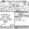 isuzu forward 2023 CFJ1528160 image 3