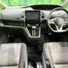 nissan serena 2018 -NISSAN--Serena DAA-GFNC27--GFNC27-013377---NISSAN--Serena DAA-GFNC27--GFNC27-013377- image 2