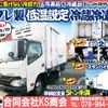 hino dutro 2016 GOO_NET_EXCHANGE_0702161A30250502W001 image 2