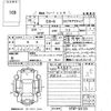 mazda cx-5 2020 -MAZDA--CX-5 KF2P-321723---MAZDA--CX-5 KF2P-321723- image 3