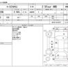 toyota mark-ii-qualis 2000 CFJ1638105 image 3