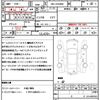 toyota voxy 2021 quick_quick_3BA-ZRR80W_ZRR80-0681543 image 21