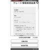 toyota mark-x 2010 CFJ1626370 image 22