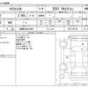 nissan x-trail 2020 -NISSAN 【船橋 300ｾ4208】--X-Trail 5BA-NT32--NT32-607742---NISSAN 【船橋 300ｾ4208】--X-Trail 5BA-NT32--NT32-607742- image 3