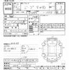 mitsubishi jeep 1978 CFJ1287344 image 3