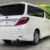 toyota alphard 2012 -TOYOTA--Alphard DAA-ATH20W--ATH20-8009256---TOYOTA--Alphard DAA-ATH20W--ATH20-8009256- image 18