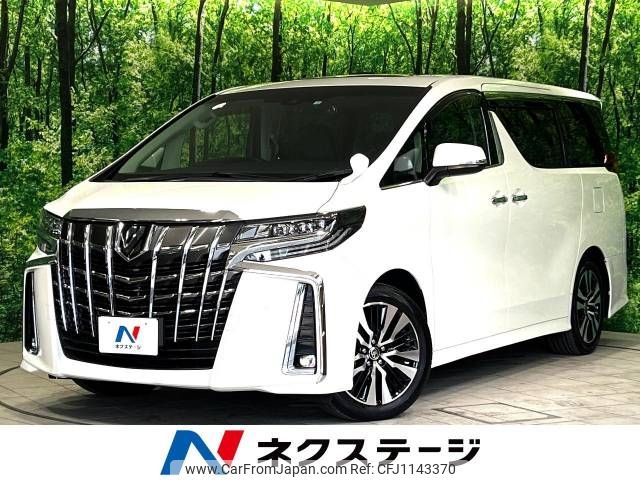 toyota alphard 2020 -TOYOTA--Alphard 3BA-AGH30W--AGH30-0320404---TOYOTA--Alphard 3BA-AGH30W--AGH30-0320404- image 1