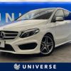 mercedes-benz b-class 2015 -MERCEDES-BENZ--Benz B Class DBA-246246--WDD2462462J313736---MERCEDES-BENZ--Benz B Class DBA-246246--WDD2462462J313736- image 1