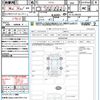 nissan aura 2023 CFJ1737287 image 21
