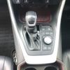 toyota rav4 2020 CFJ1752069 image 21