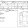 toyota crown 2023 -TOYOTA 【堺 346ｿ1212】--Crown CrossOver 6AA-AZSH35--AZSH35-6004967---TOYOTA 【堺 346ｿ1212】--Crown CrossOver 6AA-AZSH35--AZSH35-6004967- image 3
