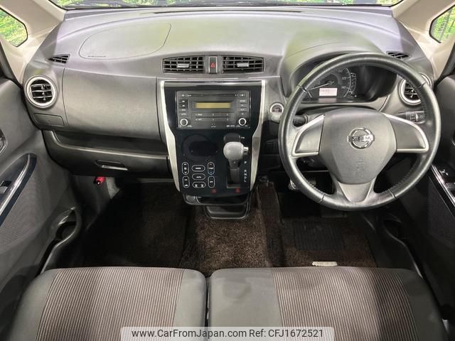 nissan dayz 2016 CFJ1672521 image 2