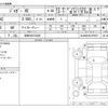 jaguar xe 2020 -JAGUAR 【成田 300ﾃ8436】--Jaguar XE DBA-JA2XC--SAJAB4AX0LCP66011---JAGUAR 【成田 300ﾃ8436】--Jaguar XE DBA-JA2XC--SAJAB4AX0LCP66011- image 3