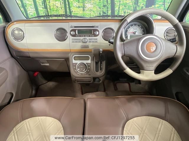 suzuki alto-lapin-chocolat 2015 quick_quick_HE22S_HE22S-884455 image 2