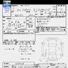 honda n-box 2020 -HONDA 【熊谷 581ﾅ7076】--N BOX JF3--1500038---HONDA 【熊谷 581ﾅ7076】--N BOX JF3--1500038- image 3