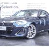 bmw 2-series 2024 -BMW--BMW 2 Series 3BA-52CM30--WBA52CM0908E60***---BMW--BMW 2 Series 3BA-52CM30--WBA52CM0908E60***- image 17