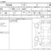 toyota yaris-cross 2021 -TOYOTA--Yaris Cross 5BA-MXPB15--MXPB15-3001680---TOYOTA--Yaris Cross 5BA-MXPB15--MXPB15-3001680- image 3