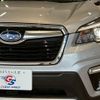 subaru forester 2021 CFJ1883851 image 18