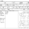 lexus lx 2017 CFJ1726377 image 3