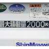 mitsubishi-fuso canter 2019 CFJ1677772 image 24