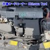 toyota prius-phv 2014 -TOYOTA--Prius PHV ZVW35-3059303---TOYOTA--Prius PHV ZVW35-3059303- image 17