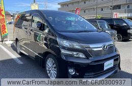 toyota vellfire 2011 -TOYOTA--Vellfire DBA-ANH20W--ANH20-8195545---TOYOTA--Vellfire DBA-ANH20W--ANH20-8195545-