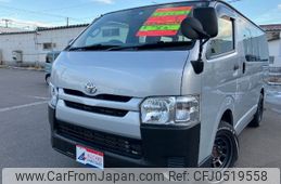 toyota regiusace-van 2014 -TOYOTA--Regius ace Van KDH206V--8084079---TOYOTA--Regius ace Van KDH206V--8084079-