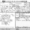 isuzu elf-truck 2018 -ISUZU--Elf NPR85-7082900---ISUZU--Elf NPR85-7082900- image 1