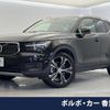 volvo xc40 2019 -VOLVO--Volvo XC40 DBA-XB420XC--YV1XZACMCL2248754---VOLVO--Volvo XC40 DBA-XB420XC--YV1XZACMCL2248754- image 1