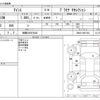 toyota isis 2016 -TOYOTA 【相模 330ｽ6043】--Isis DBA-ZGM10W--ZGM10-0067264---TOYOTA 【相模 330ｽ6043】--Isis DBA-ZGM10W--ZGM10-0067264- image 3