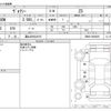 toyota voxy 2014 -TOYOTA 【富山 300ﾗ8155】--Voxy DBA-ZRR80W--ZRR80-0059629---TOYOTA 【富山 300ﾗ8155】--Voxy DBA-ZRR80W--ZRR80-0059629- image 3