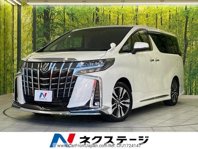 toyota alphard 2023 CFJ1724147 image 1