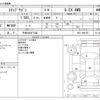 honda stepwagon 2015 -HONDA 【平泉 500ｽ7300】--Stepwgn DBA-RP2--RP2-1000752---HONDA 【平泉 500ｽ7300】--Stepwgn DBA-RP2--RP2-1000752- image 3