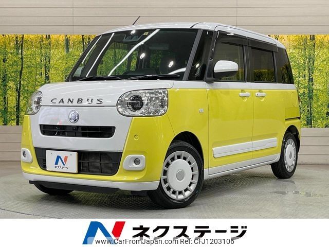 daihatsu move-canbus 2023 -DAIHATSU--Move Canbus 5BA-LA850S--LA850S-0024159---DAIHATSU--Move Canbus 5BA-LA850S--LA850S-0024159- image 1