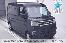 daihatsu atrai 2023 -DAIHATSU 【後日 】--Atrai Van S700V-0105329---DAIHATSU 【後日 】--Atrai Van S700V-0105329-