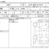 toyota harrier 2016 -TOYOTA 【船橋 300ｽ6332】--Harrier DBA-ZSU60W--ZSU60-0094987---TOYOTA 【船橋 300ｽ6332】--Harrier DBA-ZSU60W--ZSU60-0094987- image 3