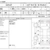 toyota esquire 2018 -TOYOTA--Esquire DAA-ZWR80G--ZWR80-0309588---TOYOTA--Esquire DAA-ZWR80G--ZWR80-0309588- image 3
