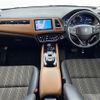 honda vezel 2015 -HONDA--VEZEL DAA-RU3--RU3-1118793---HONDA--VEZEL DAA-RU3--RU3-1118793- image 16