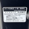 toyota tank 2019 -TOYOTA--Tank DBA-M900A--M900A-0393909---TOYOTA--Tank DBA-M900A--M900A-0393909- image 24