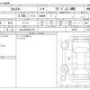 subaru forester 2020 -SUBARU 【北九州 344ﾅ1125】--Forester 5AA-SKE--SKE-033657---SUBARU 【北九州 344ﾅ1125】--Forester 5AA-SKE--SKE-033657- image 3