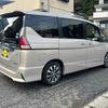 nissan serena 2017 -NISSAN 【名変中 】--Serena GFC27--042441---NISSAN 【名変中 】--Serena GFC27--042441- image 2