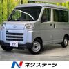 daihatsu hijet-cargo 2023 quick_quick_S700V_S700V-0089047 image 1
