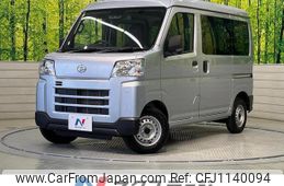 daihatsu hijet-cargo 2023 quick_quick_S700V_S700V-0089047