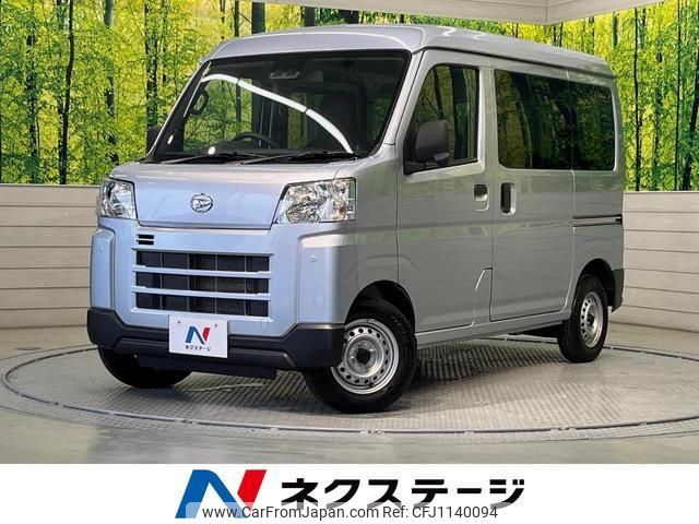 daihatsu hijet-cargo 2023 quick_quick_S700V_S700V-0089047 image 1